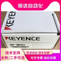 KEYENCE Keynes GP - M001 Super Digital Pressure Sensor Fuselage Connected Pressure Banking