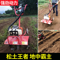 Four-stroke gasoline Tiller Ripper rotary tiller small agricultural ploughing machine Ditcher weeder