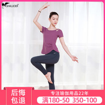 Yoga clothing women gym sports set beginner autumn style slim quick-dry with chest pad professional high-end fashion