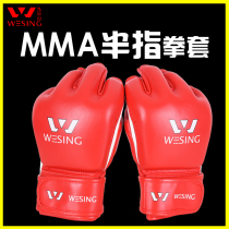 Jiuzhishan half finger gloves MMA fight sandbag Adult boxing gloves Mens and womens fighting UFC boxing gloves Muay Thai Sanda