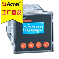 Ancori PZ48L-AI3 PZ48L-AV3 three-phase voltage liquid crystal table open pore 45 * 45mm manufacturer direct