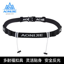 Marathon match number cloth fixed running belt elastic cross-country running race directory book reflective belt energy glue