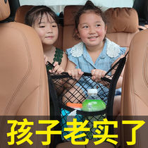 Car net pocket to prevent children in car isolation Childrens elastic net seat storage car storage car storage bag