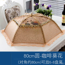 Folding food cover mosquito cover table kitchen cover round table leftover food anti-fly cover cover