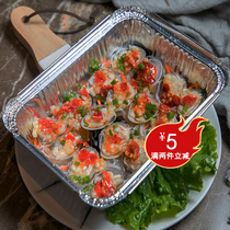 Tin carton disposable with lid thick aluminum foil lunch box barbecue rectangular bowl take-out package box home baking