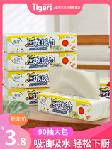 Kitchen special paper suction oil suction wipe disposable rag fried big bag paper towel