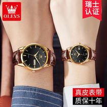 2021 NEW COUPLE WATCHES 1314 COUPLE A PAIR OF MECHANICAL WATCH BRANDS WATERPROOF LUMINOUS TRUE LEATHER STRAP