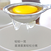 Old Iron Furnace 304 Stainless Steel Egg Clear Separator Eggs Egg Clear Egg Liquid Separator Filter Egg divider filter