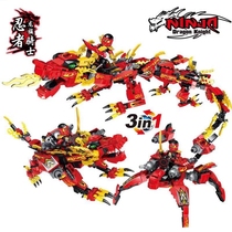  Compatible with LEGO bricks Phantom Ninja series red and green dragon three dragon knight 6-year-old 8 boys puzzle puzzle toy