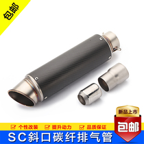 Motorcycle modified exhaust pipe sports car Sound Ninja 250 yellow dragon cb400 large displacement SC bombing Street exhaust pipe Universal