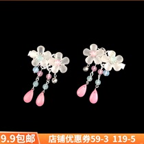 Ancient style Hanfu headdress hipster flower hairclip clip edge clip ancient clothing hair accessories set step shake tassel hair hairpin women