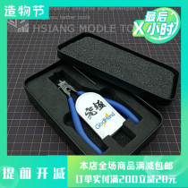 Model storage box Frosted iron box scissors pliers files pen knives blades metal tools storage box with hollow lining