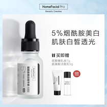HFP Nicotinamide 5% Whitening essence Blemish brightening skin tone Moisturizing hydrating liquid Facial skin care products for men and women