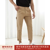 Self-retention Recommended CHAO Thin Oxford Cotton Fabric Men's Straight Cargo Pants Casual Pants DBL901