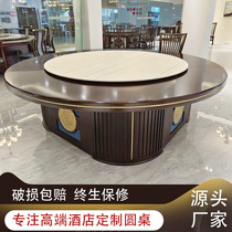 Electric Hotel Dining Table New Chinese Hotel Big Round Table Electric Dining Table Hotel Round Table Top 15 People Hotpot Table