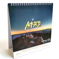 Love Shepherds 2021 Observatory Calendar Office Calendar Monthly Telescope Accessories Mead