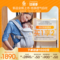 American ergobaby two dog baby strap omni breeze breathable baby strap two dog strap baby