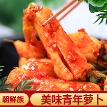 Yanbian spicy cabbage pickles Northeast Korean specialty Korean kimchi young man radish young man radish