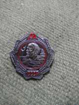  Soviet CCCP badge