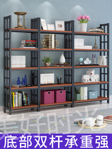  Wrought iron shelf Partition floor-to-ceiling storage shelf Living room modern minimalist display rack Multi-layer simple steel and wood bookshelf