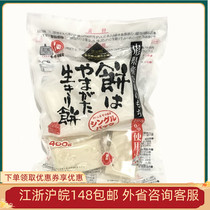 North of the citys annual cake 400g large package Japanese yearly cake soulas soft glutinous yearly cake frying and cooking milk