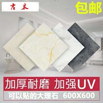 Floor sticker emulated carpet 60 * 60 floor leather Home pvc floor sticker waterproof and abrasion resistant self-adhesive floor bedroom