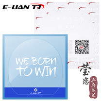 E-LIAN TT Ying love red double happy table tennis rubber adhesive protective film table tennis racket set glue maintenance film