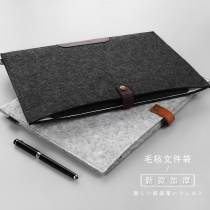  Minimalist felt a4 file bag Business file bag Information bag Briefcase Exam bag Folder Office supplies