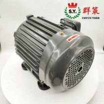 TRADE SY MARK Taiwan CHYUNTSEH group strategy motor CB4-43B0 C05-43B0 C03-43BO