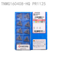 Kyocera CNC insert TNMG160408-HQ PR1125 machining stainless steel