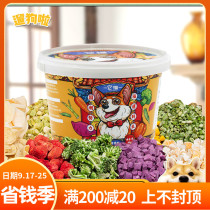 Its fruit and vegetables freeze-dried banana strawberry grain pet dog snacks mixed with dog food supplement vitamin