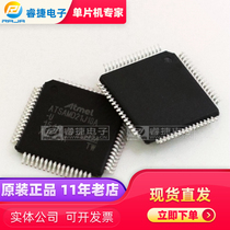 ATSAMD21J18A-AU ATSAMD21J18A QFP64 microcontroller new original spot