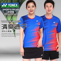 2pcs Yonex mens and womens badminton suits yy sports suit T-shirt short sleeve sleeveless team uniform 110039