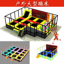 Kindergarten Large Trampoline Net Red Sticky Trampoline Adult Fitness Childrens Paradise Indoor and Outdoor Play Toys