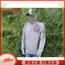 Fishing house Cool and comfortable fishing clothing Luya sunscreen clothing Anti-mosquito clothing