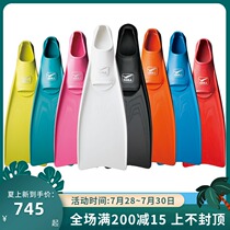 Gull SUPER MEW FIN Diving Fins Set Foot Fins Deep Diving Snorkeling Adult Professional Silicone Scuba