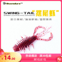 Kubo Hisanolure Swing Tail Dancing Shrimp Type Soft Bait Soft Bug Black Pit Mandarin Bass bass Bait Pour-in-Fishing Ned