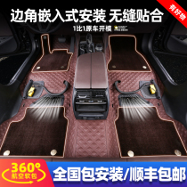 360 aviation soft bag foot pad Daquan surrounded imitation cashmere Chenice full coverage Embedded custom car foot pad