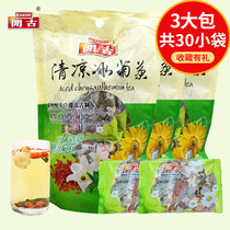 Kaigu Cool Ice Chrysanthemum Tea 115g*3 bags Barley chrysanthemum Jasmine Wolfberry combination womens bag bubble conditioning herbal tea