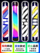 Hanging the lamp long night side lamp old storefront black thickening barber shop small turnlight hanging wall personality art lamp belt