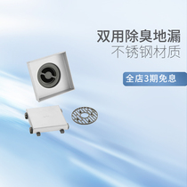 INAX Japan Inai floor drain dual stainless steel deodorant square bathroom floor drain FF910B for washing machine