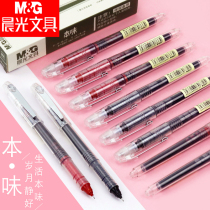 Chenguang original flavor straight liquid type neutral pen 50804 transparent rod full needle tube signature pen 0 5mm simple original flavor straight liquid quick drying ball ball pen Black large capacity special student examination carbon water pen