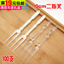 Two-finger fish fork-shaped cake fork convenient for fruit fork disposable fork transparent color ivory color 100 to wrap the bag