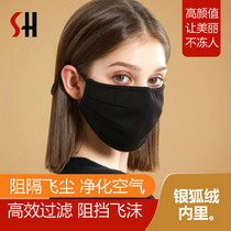 Gush mask Women Thickened Big Autumn Windproof Sand Chill Dust Winter Warm Pure Color Cotton Cloth Man Washable