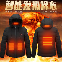 Winter coat mens down cotton jacket thickened smart heating charging hooded cotton coat front and rear heating cotton jacket