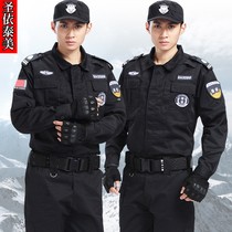 2021 security overalls set summer short sleeve men Spring and Autumn property security clothing women winter long sleeve black training uniforms