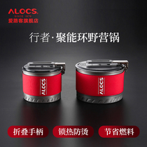 Love Road Guest Walker Energy-energy Outdoor Pot portable cookware Wild Camp Pot Camping Supplies Camping Cooker