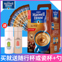 Official Mandate McSweell Coffee Tenthick 1 2 instant three-in-one coffee powder 100 strips * 13g boxed