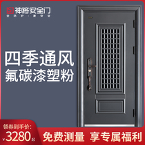 God will grade A security door into the home security door household door single door mother and child door ventilation door Shunfeng landscape gray