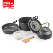 Antarctic outdoor pot teapot combination portable 2 people 3 people non-stick pan with camping tableware kettle outdoor pot